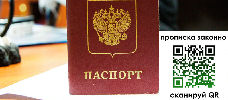 регистрация в Мценске регистрация в Мценске